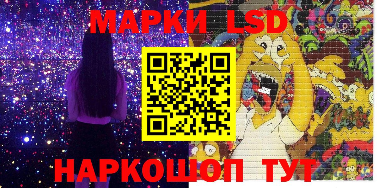 Марки N-bome 1,8мг  Вход с VPN  Ростов Великий 