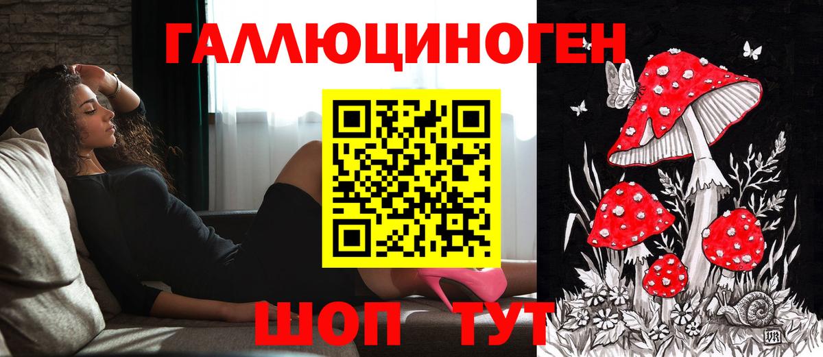 Псилоцибиновые грибы Magic Shrooms Ростов Великий