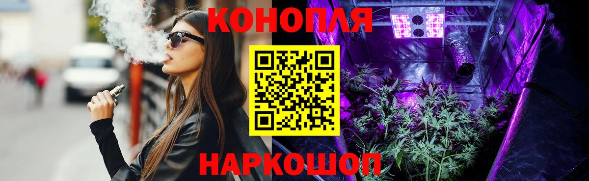 Канабис план Ростов Великий