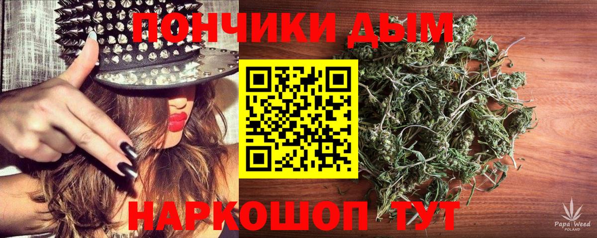 МАРИХУАНА гибрид  Бошки Шишки SATIVA & INDICA  Канабис гибрид  Вход с VPN  Каннабис OG Kush  Ростов Великий 